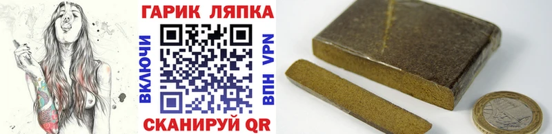 Где можно купить наркотики Бологое ГЕРОИН Мефедрон ГАШИШ Лсд 25 А ПВП