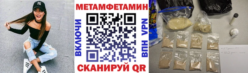 купить наркотики цена  KRAKEN как зайти  Амфетамин 97%  Бологое 