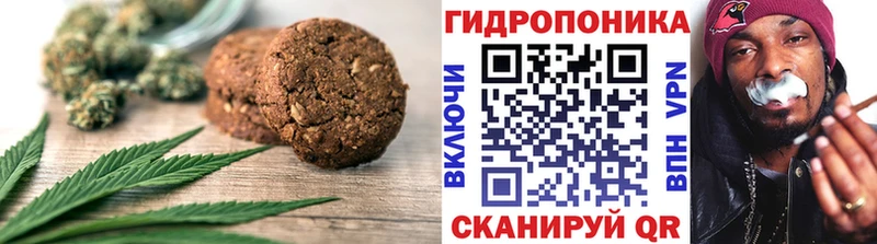 Cannafood конопля  omg tor  Бологое 