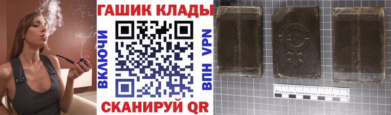 ГАШ убойный Бологое