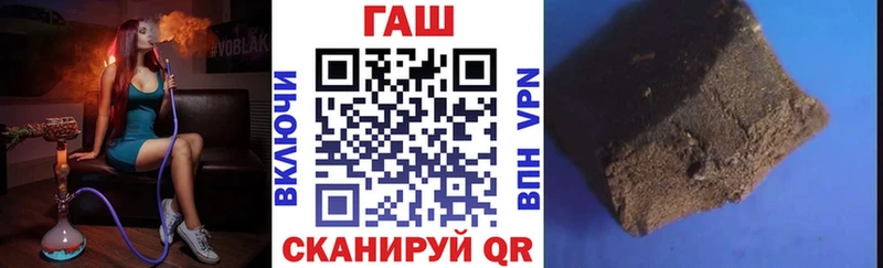 Гашиш ice o lator купить наркотик Бологое