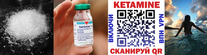 hydra tor  Бологое  Кетамин ketamine  цена наркотик 