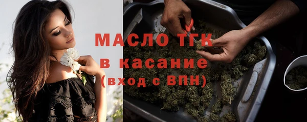 эйфоретик Саяногорск