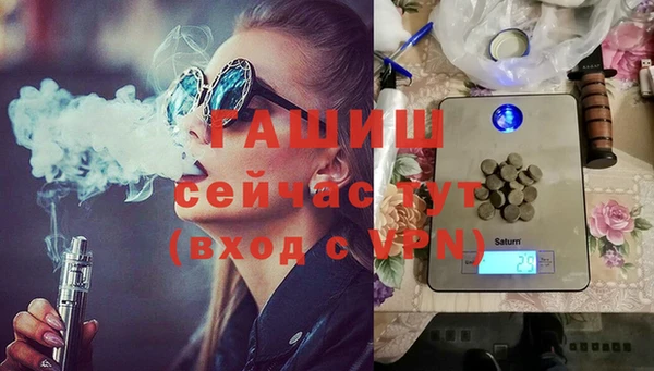 герыч Алексеевка