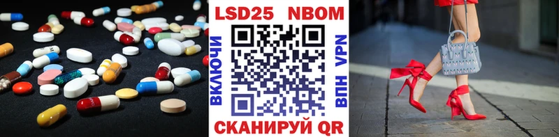 Лсд 25 экстази кислота  МЕГА как зайти  Бологое 