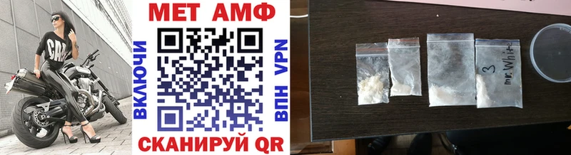 МЕТАМФЕТАМИН винт  Бологое 