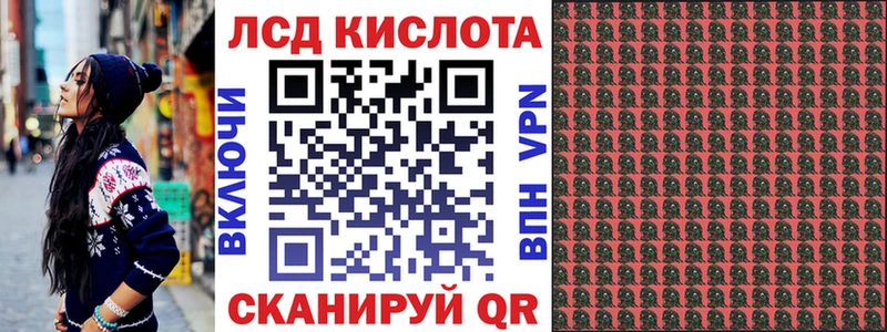 Марки 25I-NBOMe 1,5мг  shop формула  Бологое  где можно купить наркотик 