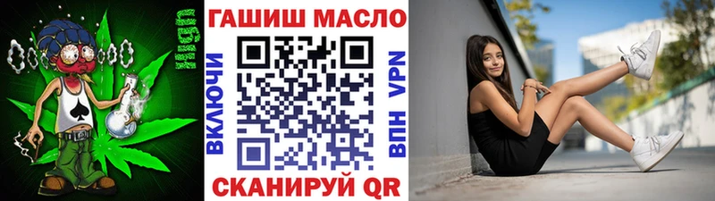 Дистиллят ТГК THC oil  Бологое 