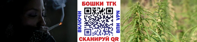 где можно купить наркотик  мега ONION  Канабис тримм  Бологое 